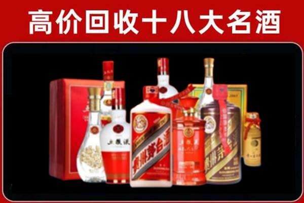 宝山回收老酒