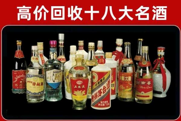 宝山回收铁盖茅台酒